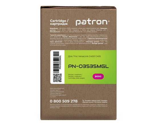 Тонер-картридж Patron XER 106R03535 Green Label, Magenta (PN-03535MGL), изображение 3