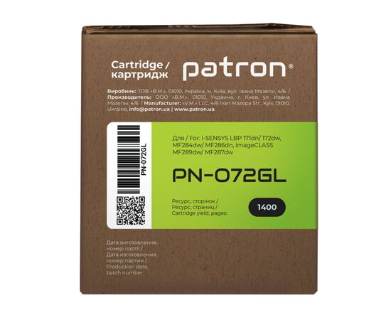 Картридж Patron Canon 072 Green Label (PN-072GL), изображение 3