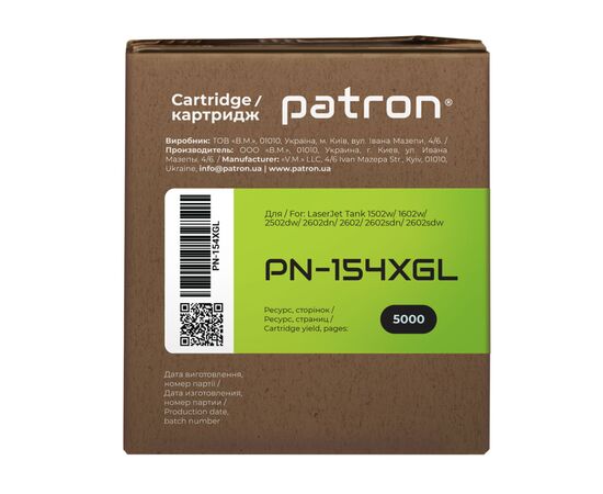 Тонер-картридж Patron HP 154A (W1540X) Green Label (PN-154XGL), изображение 3