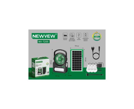 Фонарь NEWVEW з вентилятором комплект NV-T255 Solar Panel 4500mAh (NWVW-NV-T255-GN), изображение 7