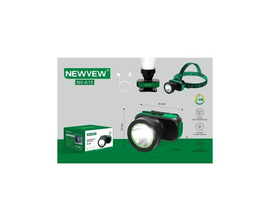 Фонарь NEWVEW NV-A15 2200mAh Green (NWVW-NV-A15-GN), изображение 7
