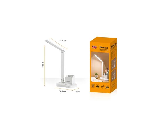 Настільна лампа DYXON MEGALIGHT 100 White (DXNLMGLGT100W), зображення 7