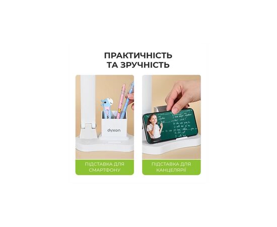 Настільна лампа DYXON MEGALIGHT 200 White (DXNLMGLGT200W), зображення 4
