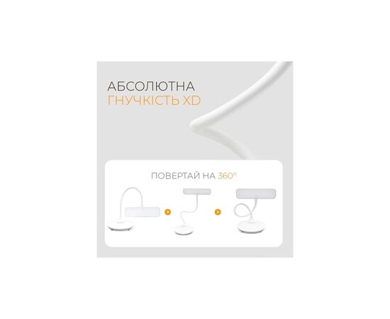 Настольная лампа DYXON MEGALIGHT 300 White (DXNLMGLGT300W), изображение 8