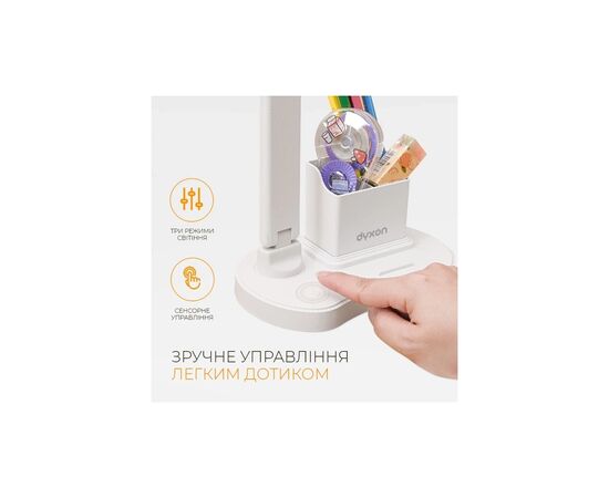 Настольная лампа DYXON MEGALIGHT 400 DOUBLE White (DXNLMGLGT400DW), изображение 3