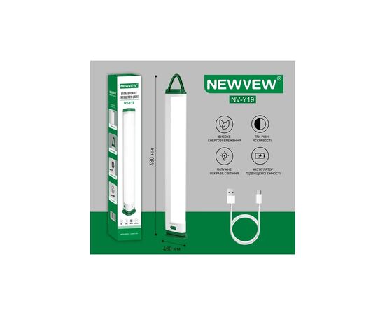 Ліхтар NEWVEW NV-Y19 4500mAh White-Green (NWVW-NV-Y19-WHGN), зображення 5