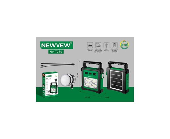 Ліхтар NEWVEW комплект NV-T260 Solar Panel 2400mAh (NWVW-NV-T260-GN), зображення 8