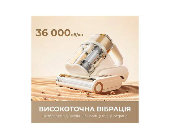 Пылесос Dreame S10 (MSV11A), изображение 9