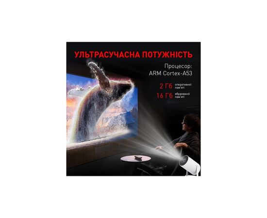 Проектор AURA SPJ-300 (AU-PRJSPJ300-W), изображение 7