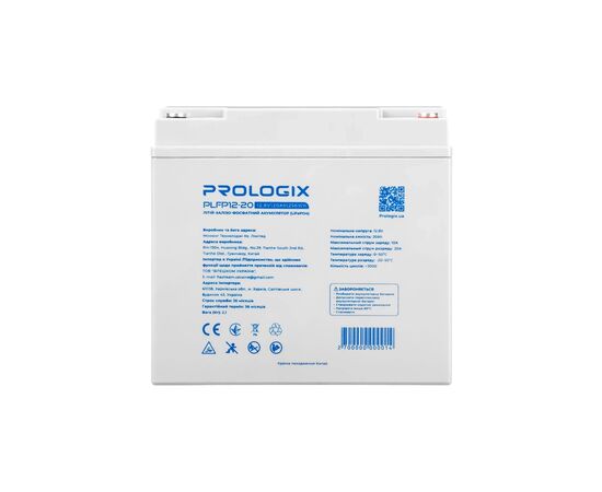 Батарея LiFePo4 Prologix 12.8V - 20Ah (PLFP12-20)