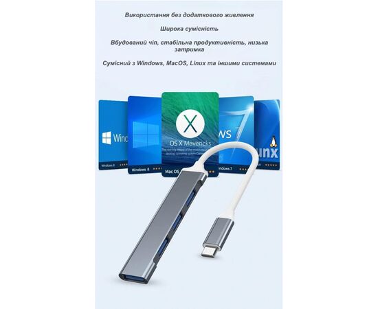 Концентратор XoKo USB-C 3xUSB 2.0 + 1xUSB 3.0 (XK-AC-404), изображение 2