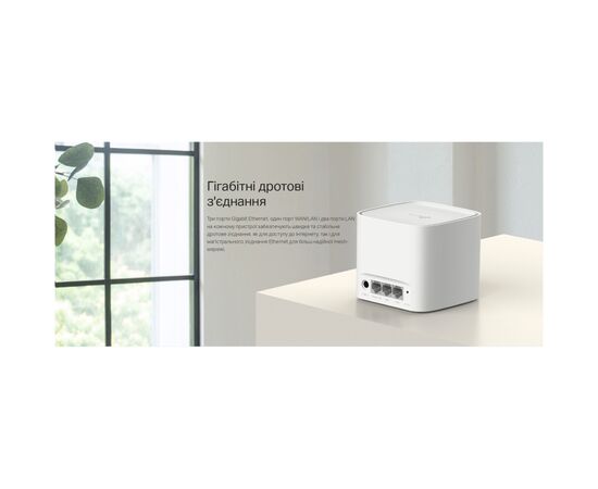 Точка доступа Wi-Fi TP-Link HX141-1-PACK, изображение 11