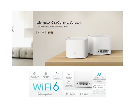 Точка доступа Wi-Fi TP-Link HX141-1-PACK, изображение 4