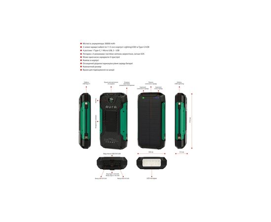 Батарея универсальная AURA NRG-30SE ARM SOLAR 30000mAh Wireless charging Green (PBANRG30SEG), изображение 3