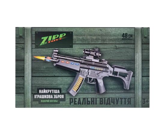 Игрушечное оружие ZIPP Toys Автомат светло-звуковой HK MP5 Черный (804B-1), изображение 10