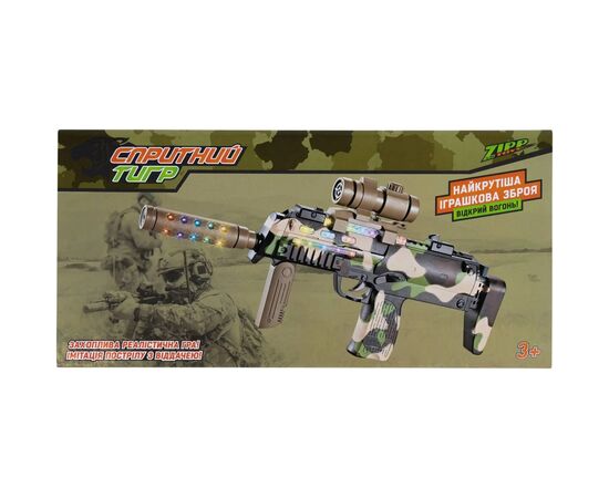 Игрушечное оружие ZIPP Toys Автомат светло-звуковой Изящный тигр Камуфляж (810M), изображение 9