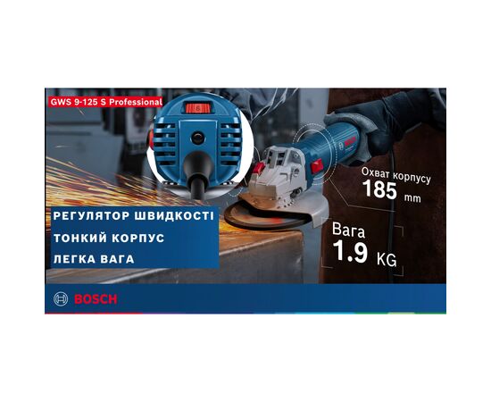 Шліфувальна машина Bosch GWS 9-125 S (0.601.396.102), зображення 6