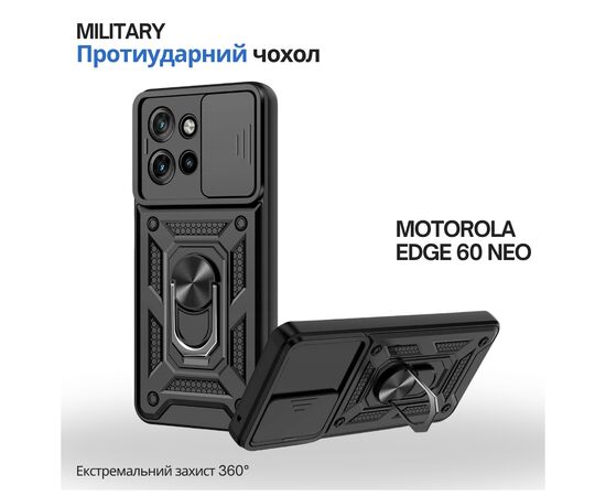 Чохол до мобільного телефона BeCover Military Motorola Edge 60 Neo Black (715526)