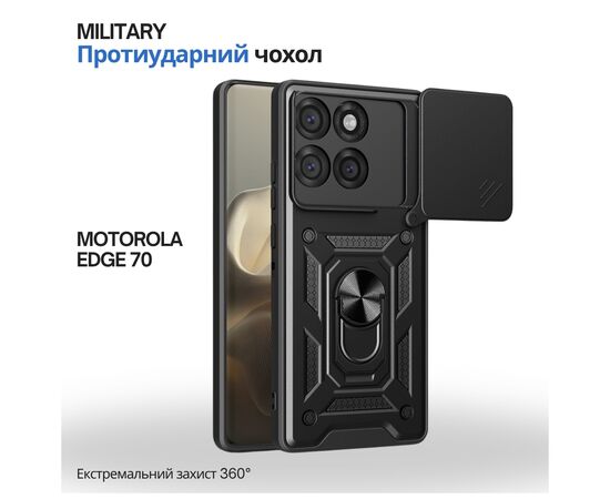 Чохол до мобільного телефона BeCover Military Motorola Edge 70 Black (715529)
