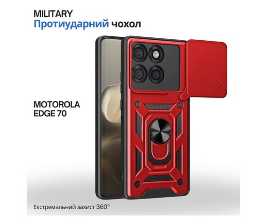 Чохол до мобільного телефона BeCover Military Motorola Edge 70 Red (715532)