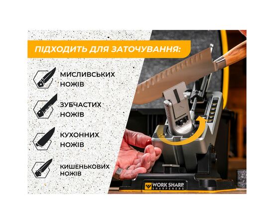 Точило Work Sharp Professional Precision Adjust Elite Knife Sharpener (WSBCHPAJ-PRO-ELT-I), изображение 3