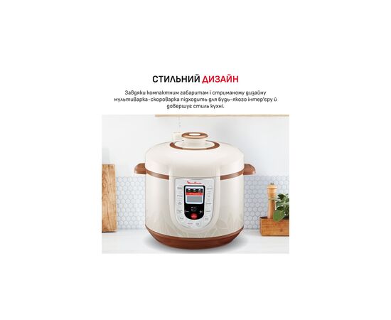 Мультиварка Moulinex CE501134, изображение 7