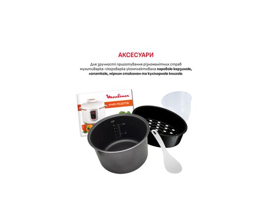 Мультиварка Moulinex CE501134, изображение 8