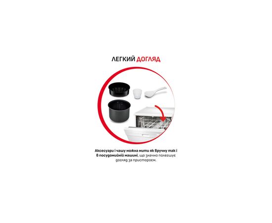Мультиварка Moulinex CE501134, изображение 9