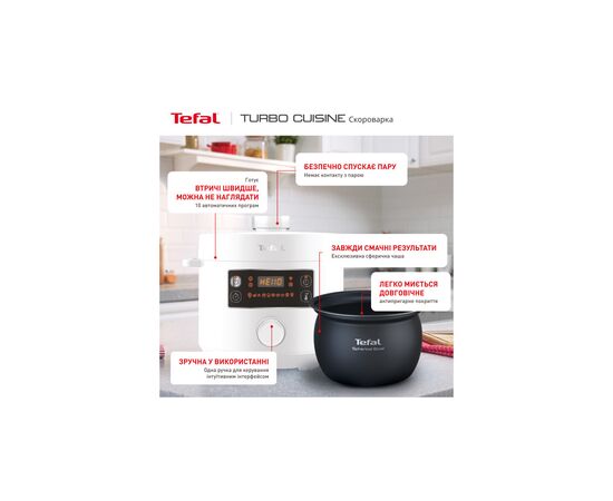 Мультиварка Tefal CY754130, изображение 4