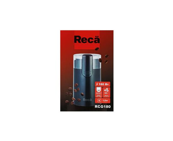 Кофемолка RECA RCG180, изображение 7