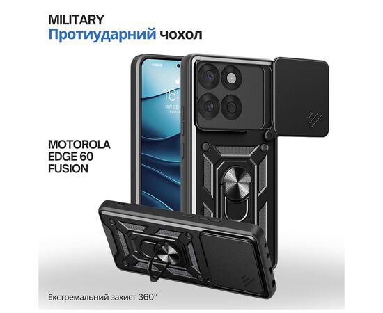 Чохол до мобільного телефона BeCover Military Motorola Edge 60 Fusion Black (715522)