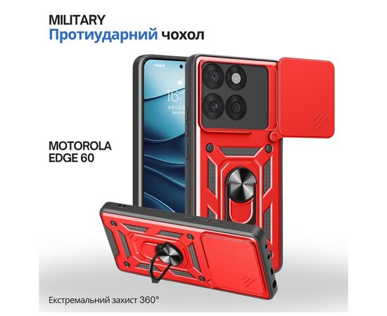 Чохол до мобільного телефона BeCover Military Motorola Edge 60 Red (715521)