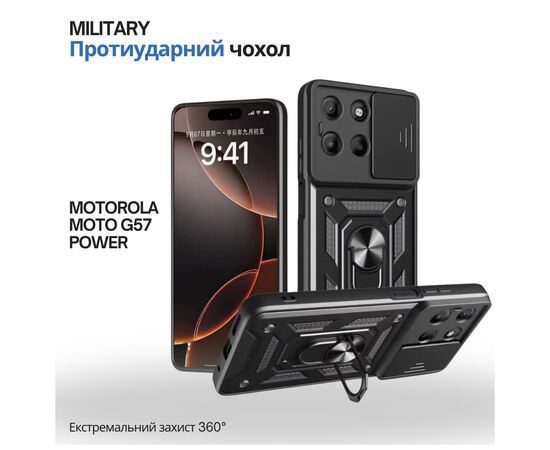 Чохол до мобільного телефона BeCover Military Motorola Moto G57 Power Black (715514)