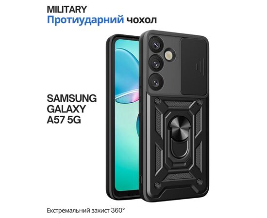 Чохол до мобільного телефона BeCover Military Samsung Galaxy A57 5G SM-A576 Black (715506)