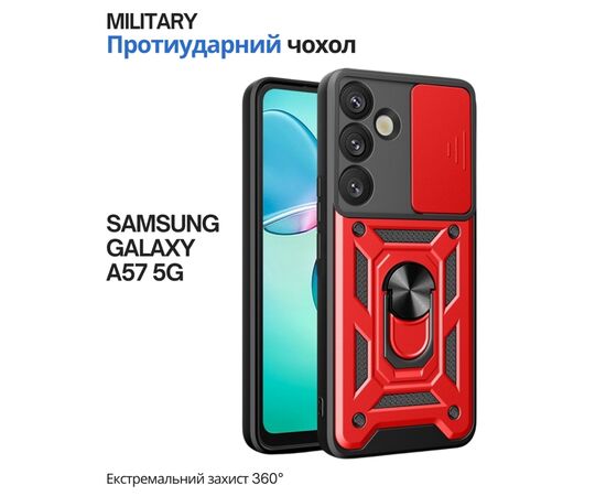 Чохол до мобільного телефона BeCover Military Samsung Galaxy A57 5G SM-A576 Red (715509)