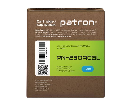 Картридж Patron HP 230A (W2301A), Green Label, Cyan (PN-230ACGL), зображення 3