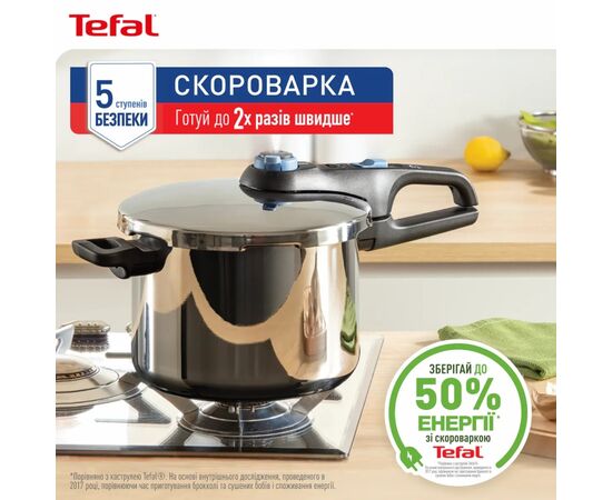 Каструля Tefal Secure Trendy Скороварка з паровим кошиком 6л (P2580701), зображення 2