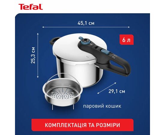Каструля Tefal Secure Trendy Скороварка з паровим кошиком 6л (P2580701), зображення 3