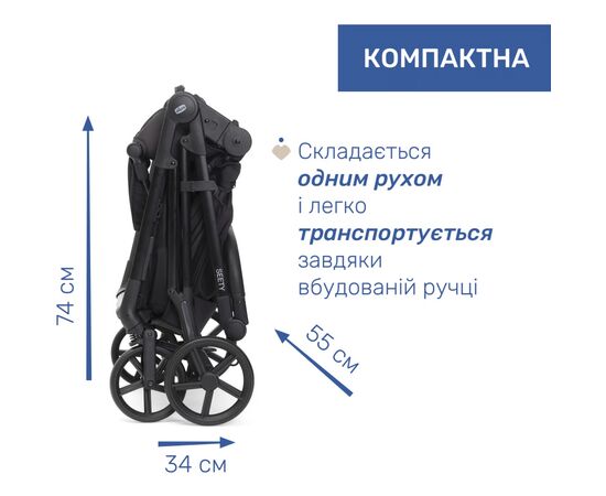 Коляска Chicco 2 в 1 Seety графіт (87097.31.01), изображение 10