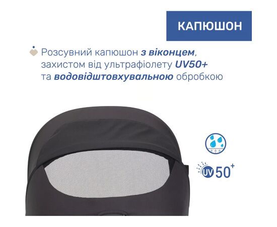 Коляска Chicco 2 в 1 Seety графіт (87097.31.01), изображение 11