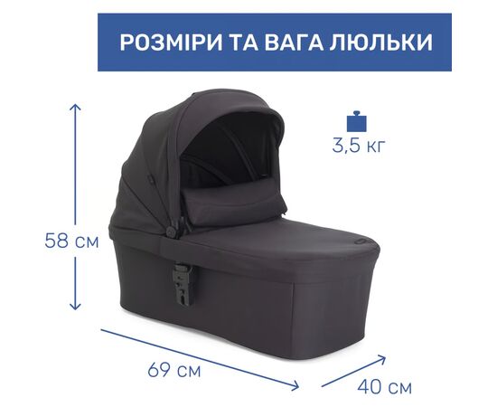 Коляска Chicco 2 в 1 Seety графіт (87097.31.01), изображение 2