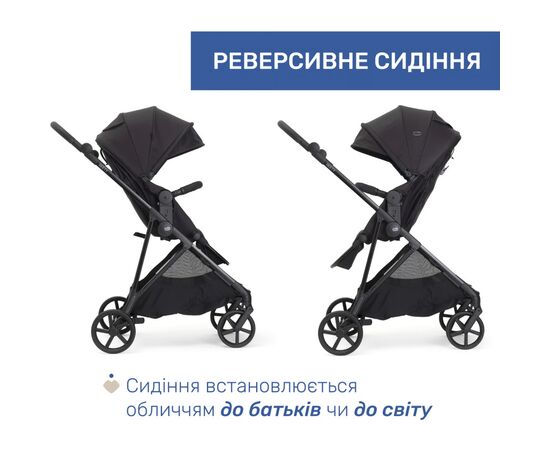 Коляска Chicco 2 в 1 Seety графіт (87097.31.01), изображение 9