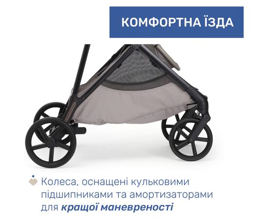Коляска Chicco 2 в 1 Seety беж (87097.43.01), изображение 12