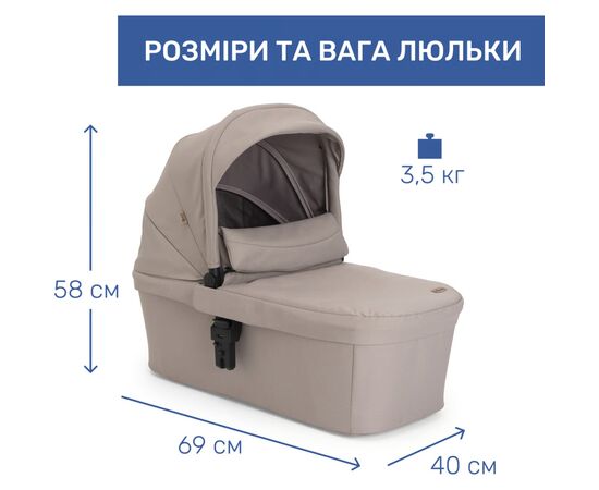 Коляска Chicco 2 в 1 Seety беж (87097.43.01), изображение 2