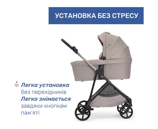 Коляска Chicco 2 в 1 Seety беж (87097.43.01), изображение 3