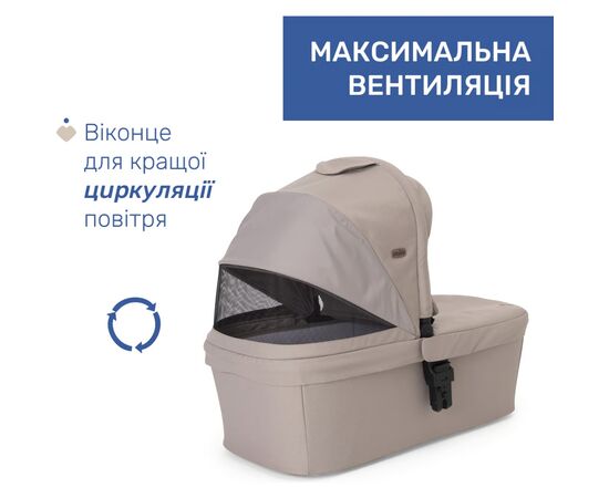 Коляска Chicco 2 в 1 Seety беж (87097.43.01), изображение 5