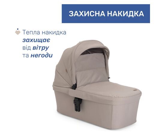 Коляска Chicco 2 в 1 Seety беж (87097.43.01), изображение 6