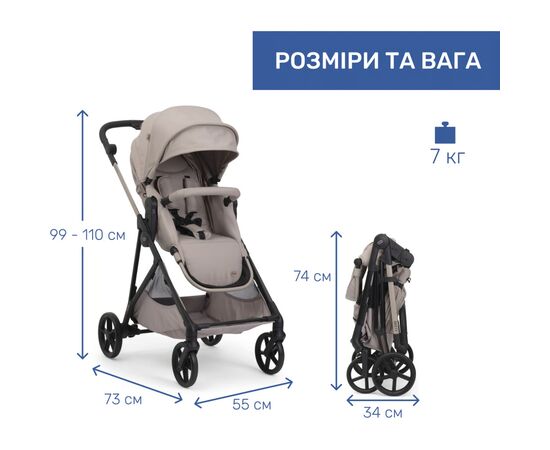 Коляска Chicco 2 в 1 Seety беж (87097.43.01), изображение 7