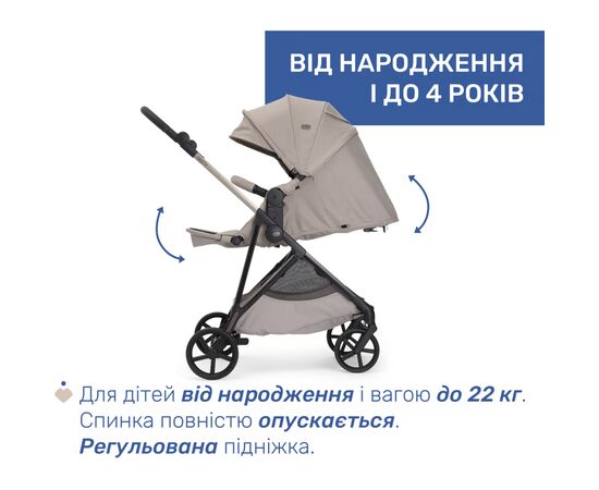 Коляска Chicco 2 в 1 Seety беж (87097.43.01), изображение 8
