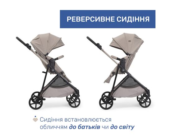 Коляска Chicco 2 в 1 Seety беж (87097.43.01), изображение 9